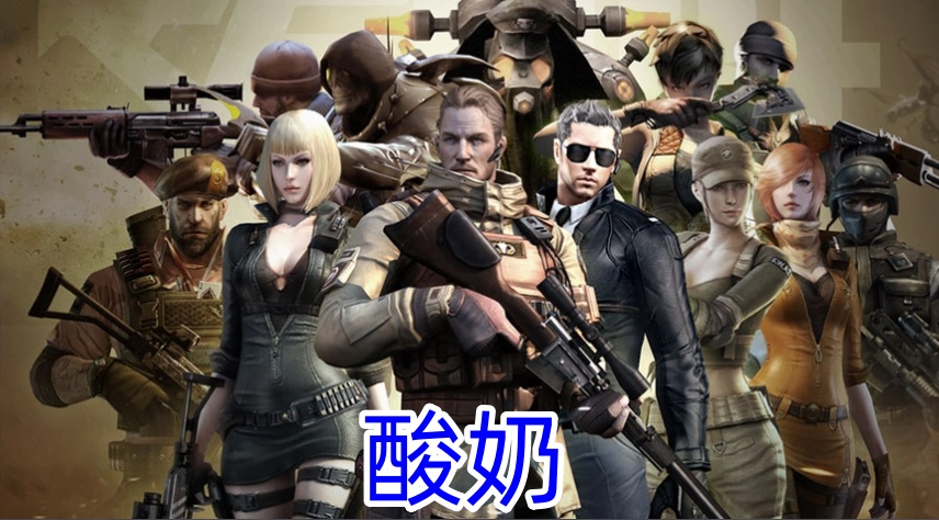 CF酸奶[透视漏打嘎嘎猛防封99.9%】