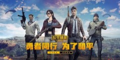 CF透视稳定不封